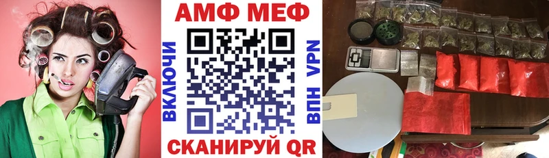 Amphetamine VHQ  Архангельск 