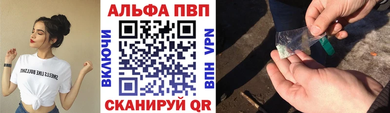 А ПВП мука  Архангельск 