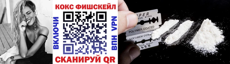 где купить наркоту  Архангельск  COCAIN 97% 
