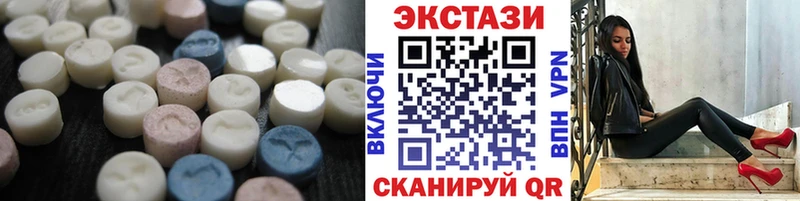 omg сайт  Архангельск  Экстази круглые 