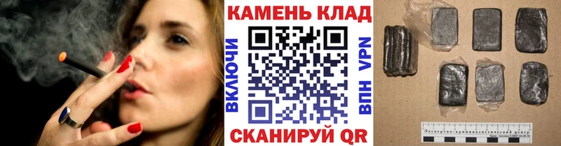 Гашиш hashish  даркнет сайт  Архангельск 