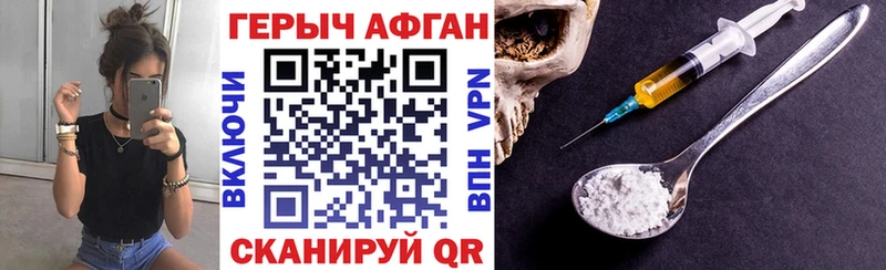 ГЕРОИН гречка Архангельск