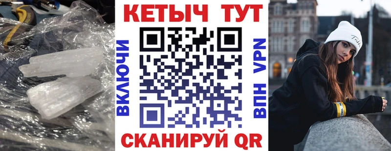Кетамин VHQ как найти Архангельск