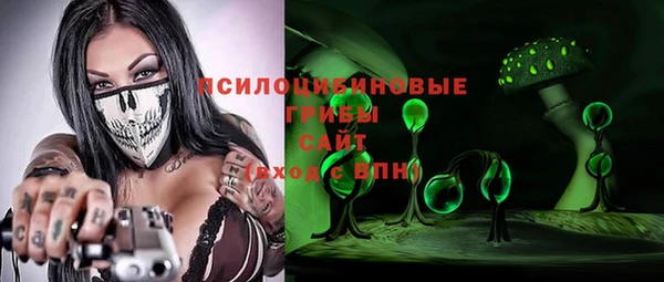 мяу мяу мука Верхний Тагил