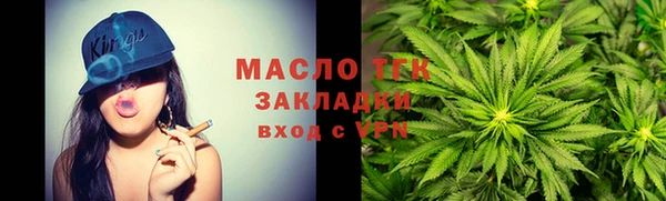 2c-b Верея