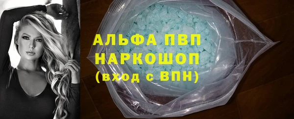 мяу мяу мука Верхний Тагил