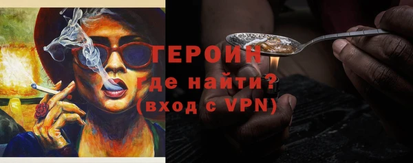 мяу мяу мука Верхний Тагил