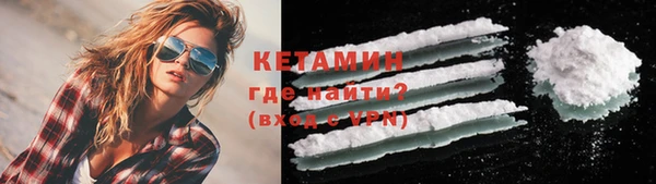 мяу мяу мука Верхний Тагил