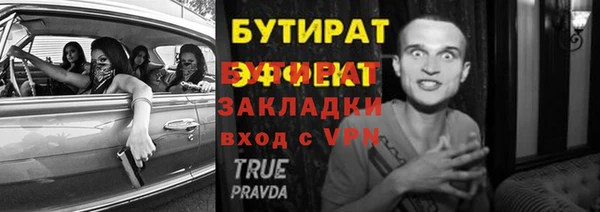 не бодяженный Верхнеуральск