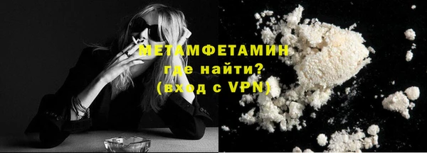 мяу мяу мука Верхний Тагил