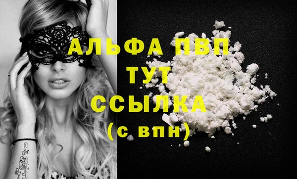 2c-b Верея