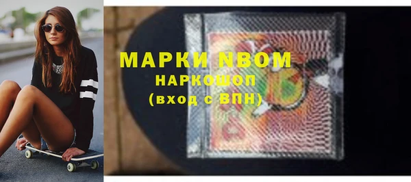 мяу мяу мука Верхний Тагил