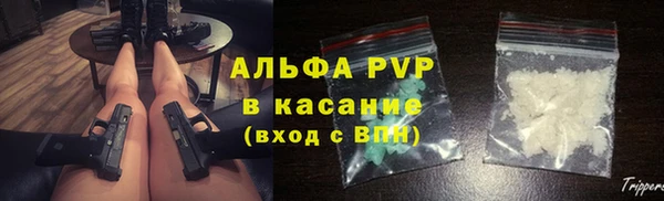 мяу мяу мука Верхний Тагил