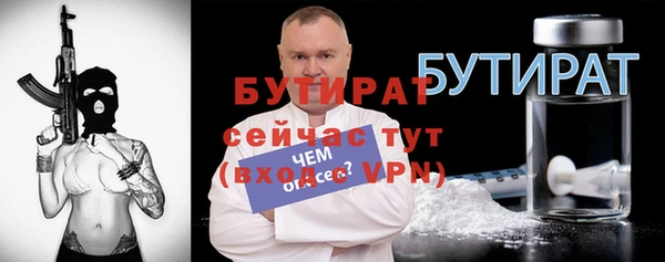 2c-b Верея