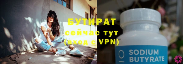 не бодяженный Верхнеуральск