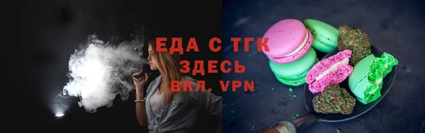 мяу мяу мука Верхний Тагил
