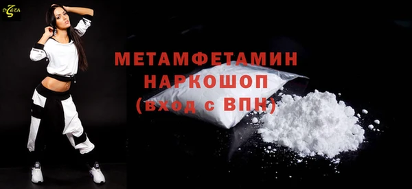 2c-b Верея
