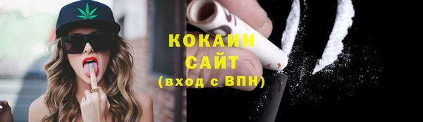 мяу мяу мука Верхний Тагил