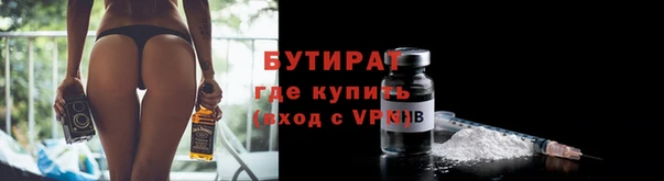 не бодяженный Верхнеуральск