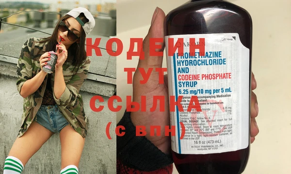 мяу мяу мука Верхний Тагил