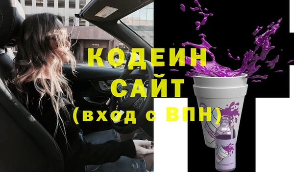 2c-b Верея