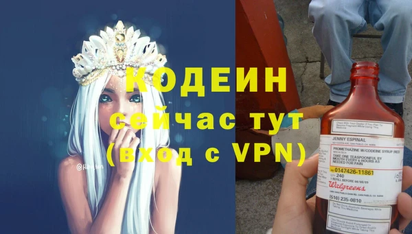 мяу мяу мука Верхний Тагил