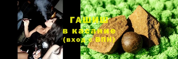 мяу мяу мука Верхний Тагил