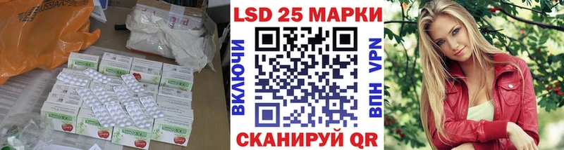 ОМГ ОМГ tor  сайты даркнета наркотические препараты  Лсд 25 экстази кислота  Архангельск 