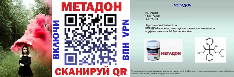 блэк спрут ONION  сколько стоит  Архангельск  МЕТАДОН белоснежный 