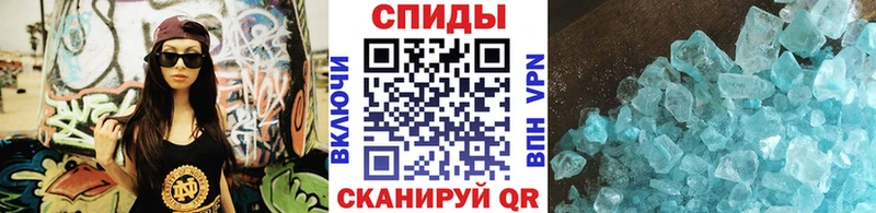Метамфетамин мет  наркошоп  МЕГА зеркало  Архангельск 