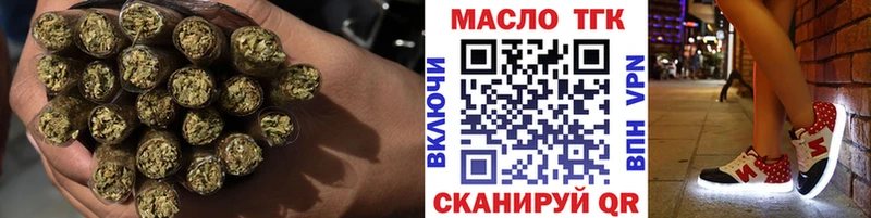 ТГК вейп  Архангельск 