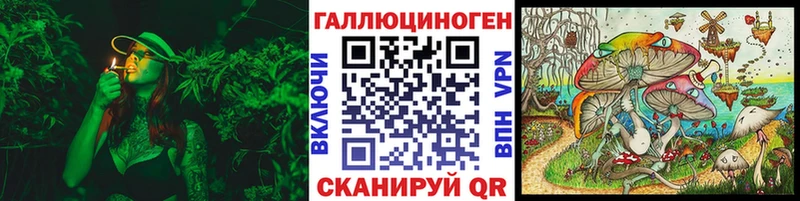 Псилоцибиновые грибы прущие грибы  Архангельск 