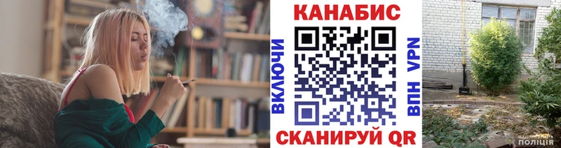 Канабис марихуана Архангельск