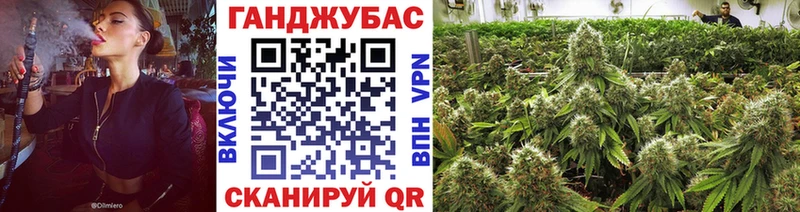 Канабис AK-47 Архангельск